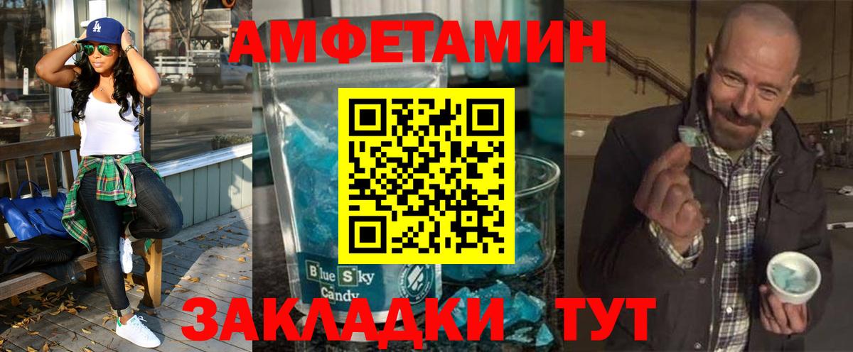Кудрово  АМФЕТАМИН VHQ  АМФЕТАМИН  Вход с VPN 