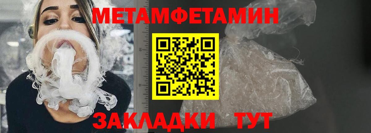 Амфетамин 98% Кудрово
