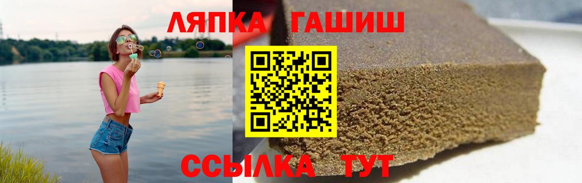 ГАШИШ AMNESIA HAZE  ГАШИШ Premium  Гашиш  Вход с VPN  Кудрово 