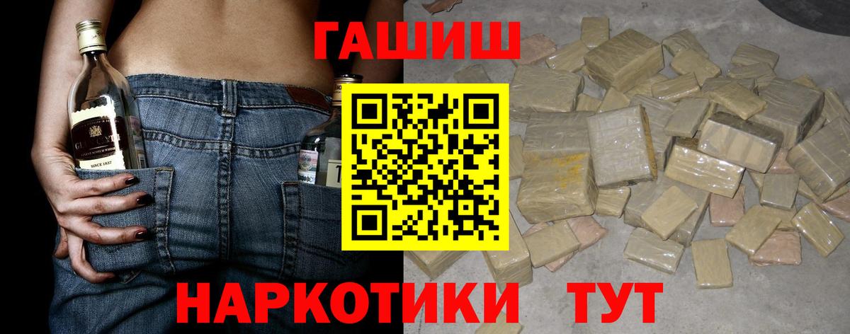 Гашиш ice o lator Кудрово