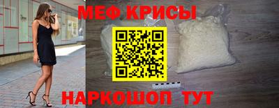 мефедрон мука Ирбит
