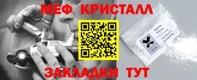 мефедрон мука Ирбит