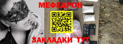 ешки Кандалакша