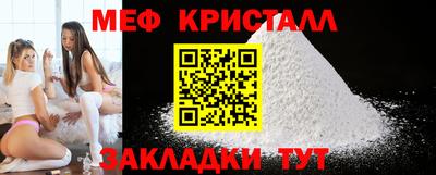 мефедрон VHQ Изобильный