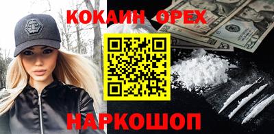 ГАЛЛЮЦИНОГЕННЫЕ ГРИБЫ Ипатово