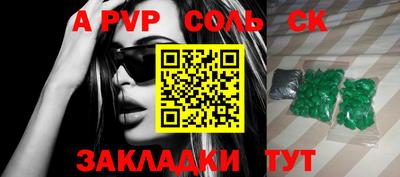ешки Кандалакша