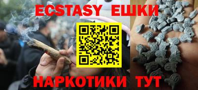 ГАЛЛЮЦИНОГЕННЫЕ ГРИБЫ Ипатово