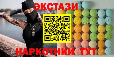 ПСИЛОЦИБИНОВЫЕ ГРИБЫ Канаш