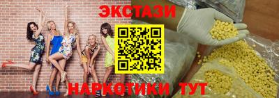 ГАЛЛЮЦИНОГЕННЫЕ ГРИБЫ Ипатово
