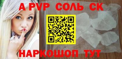 ешки Кандалакша
