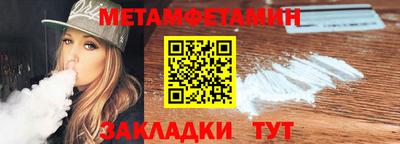 мефедрон мука Ирбит