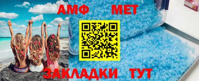 мефедрон мука Ирбит