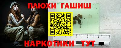 ГАЛЛЮЦИНОГЕННЫЕ ГРИБЫ Ипатово