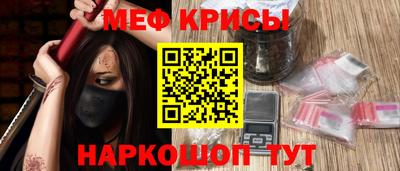 мефедрон VHQ Изобильный