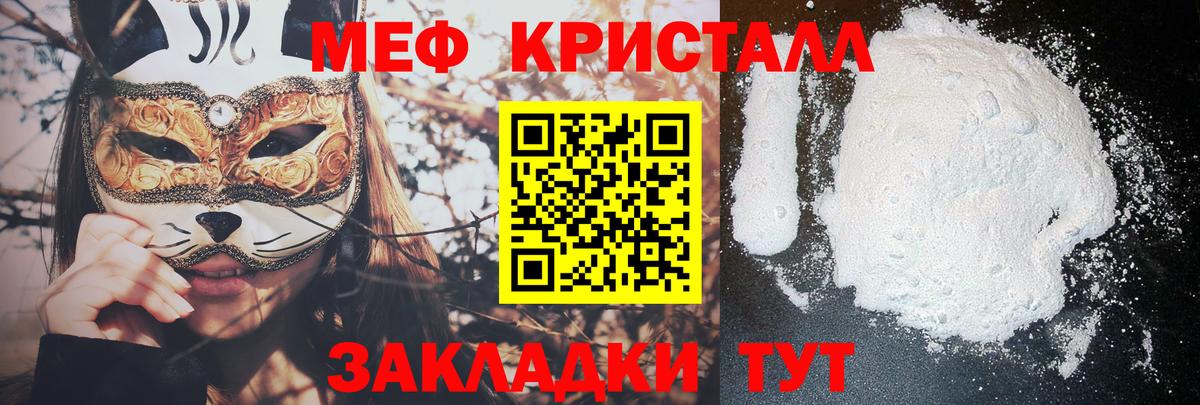 как найти наркотики  Мефедрон  Кудрово  МЯУ-МЯУ  Вход с VPN  МЯУ-МЯУ 4 MMC  Мефедрон мука 