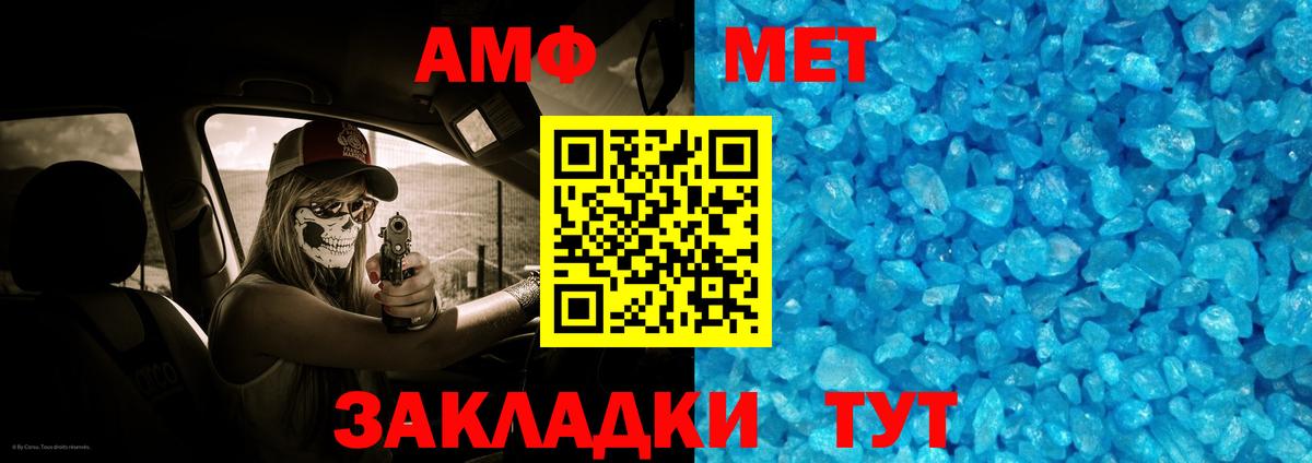 Мефедрон кристаллы  Бошки Шишки  КОКАИН  Вход с VPN  Кудрово  Купить наркотики 