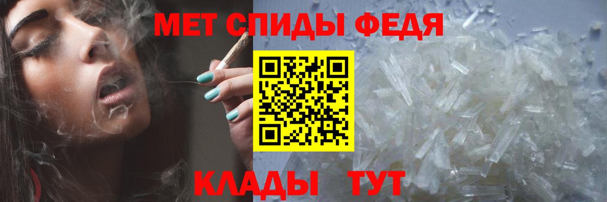 Первитин винт Кудрово