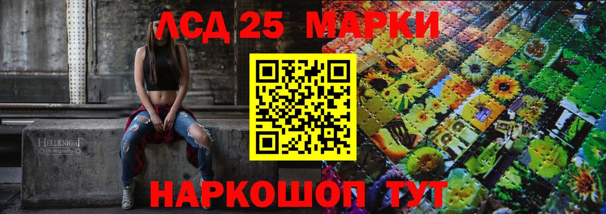 Марки N-bome 1,5мг Кудрово