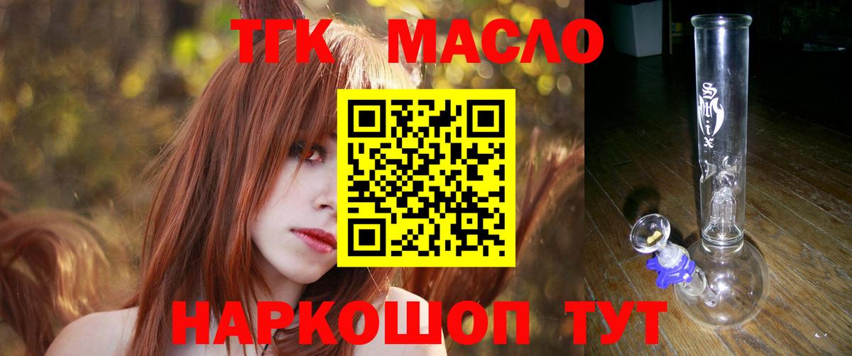 Галлюциногенные грибы Кудрово
