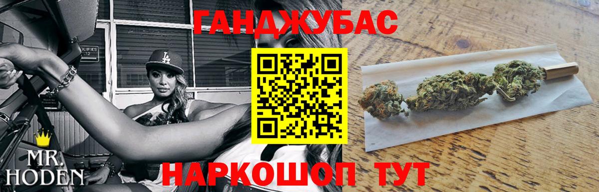 Бошки марихуана OG Kush Кудрово